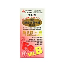 人生製藥 渡邊 綜合B群+鐵糖衣錠 (90錠/瓶)【杏一】 歷史價格詳細信息