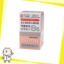 【人生製藥】維他命B6　80粒 歷史價格詳細信息