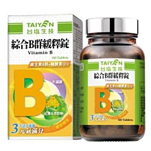 台鹽生技保健-優青素藤黃果膠囊-90粒/瓶*2瓶 歷史價格詳細信息