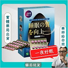 一夜好眠複方精油 10ml 【艾薇丹有機精油】羅馬洋甘菊  快樂鼠尾草  真正薰衣草 (效期2025/10/20) 歷史價格詳細信息