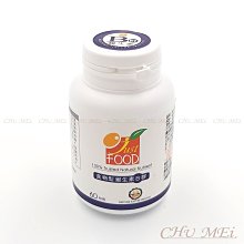 食物型鈣鎂D複方(200粒裝) - 鈣 鎂 D 保健 維生素 維他命 營養 補給品 補充品 營養品 營養素 營養食品 歷史價格詳細信息