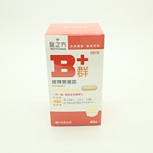 【台塑生醫】醫之方 緩釋B群雙層錠 70粒裝 (6入) 歷史價格詳細信息