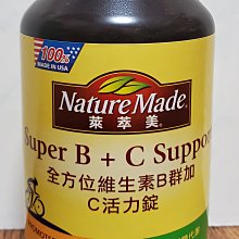 萊萃美 全方位維他命B群加C活力配方 300粒 歷史價格詳細信息