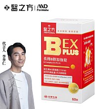 送潔手乳(橙花)x1【台塑生醫】緩釋B群雙層錠(60錠/瓶) 3瓶/組 歷史價格詳細信息