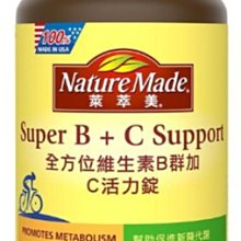 [大大特價 ]    C 1-6   BIMBI 全新純棉 男童套裝 (  2歲/ 3歲適穿 ) * 便宜賣 歷史價格詳細信息