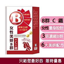 【全新天使酸嫩白+全臉粉刺護理】愛爾麗 歷史價格詳細信息