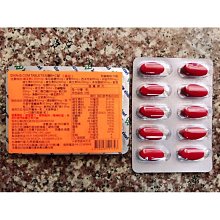 頤高網絡版TPMS輪胎綜合管理信息平臺 歷史價格詳細信息