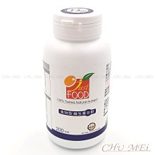 食物型鈣鎂D複方(200粒裝) - 鈣 鎂 D 保健 維生素 維他命 營養 補給品 補充品 營養品 營養素 營養食品 歷史價格詳細信息
