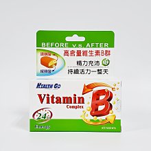 生達 靚漾D3膜衣錠400IU 60T (全素)【富康活力藥局】 歷史價格詳細信息