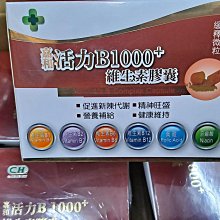 嘉和H2O水解酵素 20包/盒 ~使排便順暢，三種口味選擇~ 多件優惠，免運 歷史價格詳細信息