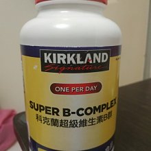 超級維生素B群300錠 免運請看末圖 Kirkland科克蘭 綜合維他命B-Complex 300tablet 淡水可自取 歷史價格詳細信息