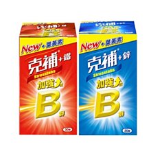 克補 完整維他命B群 60錠 歷史價格詳細信息