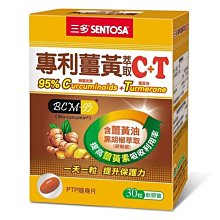 【seven健康小舖】【三多羊奶粉800g】  100%全脂羊奶粉~3瓶免運 歷史價格詳細信息