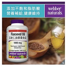 Costco 好市多 官網宅配免運 / 善存 新寶納多孕婦綜合維他命 250錠 歷史價格詳細信息