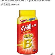 Costco 官網線上代購《克寧 核桃燕麥牛乳 198毫升 X 24入》⭐宅配免運/最小訂購數量2 歷史價格詳細信息