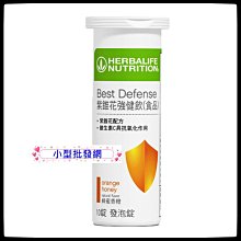 ☆° 賀寶芙HERBALIFE °☆  蘆薈護膚凝露&蘆薈乳液 ❤小型批發網❤ 新開張優惠 期間限定 歷史價格詳細信息
