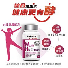 利捷維有酵維生素B群+鋅錠 活力禮盒130錠組(60錠X2+5錠X2) 歷史價格詳細信息