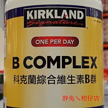科克蘭綜合維生素B群300錠--好市多Costco官網代購 歷史價格詳細信息
