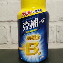 鋅添加抗菌抗敏中腰三角褲logo款 歷史價格詳細信息