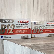 【加贈】力舒康EXP膠囊食品 LISOUCOM EXP CAPSULES 價格比較,價格查詢,歷史價格詳細信息