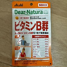 【日本DEAR.min】不落枕｜專屬枕套 歷史價格詳細信息