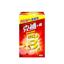 克補 B群+鐵加強錠 100顆/盒 克補鐵膜衣錠 2倍維生素B 添加葉黃素 3大美顏營養素【立赫藥局】 歷史價格詳細信息