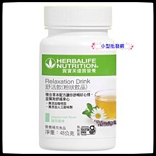 ☆° 賀寶芙HERBALIFE °☆  蘆薈護膚凝露&蘆薈乳液 ❤小型批發網❤ 新開張優惠 期間限定 歷史價格詳細信息