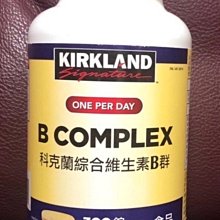 科克蘭綜合維生素B群300錠--好市多Costco官網代購 歷史價格詳細信息