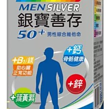 costco好市多代購善存 葉黃素 20毫克 115粒 歷史價格詳細信息