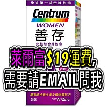 costco好市多代購善存 葉黃素 20毫克 115粒 歷史價格詳細信息
