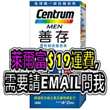 costco好市多代購善存 葉黃素 20毫克 115粒 歷史價格詳細信息