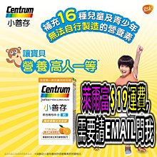 costco好市多代購善存 葉黃素 20毫克 115粒 歷史價格詳細信息