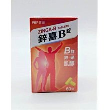 【誠意中西藥局】三多均衡營養素（含膳食纖維 低GI）1008g/包  (香草口味) - 歷史價格詳細信息