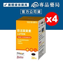 蝦紅素葉黃素膠囊30粒 玉米黃素 黑醋栗 游離型葉黃素 金盞花 花青素 藻紅素 維生素E 牛樟芝 歷史價格詳細信息