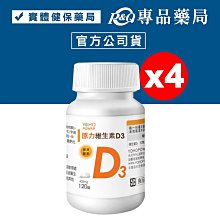 悠活原力 原力維生素D3 120錠 YOHOPOWER 專品藥局【2014168】 歷史價格詳細信息