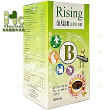 【見康食品】二手設備-(A2)方格水冰箱(另售刨冰機、雪花粉、仙草粉、芋圓預拌粉、創業、加盟連鎖) 歷史價格詳細信息