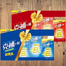 素食新配方 膝HA元氣飲 20ml*15支 MSM 葡萄糖胺 透明質酸鈉 歷史價格詳細信息