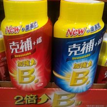 costco好市多代購 克補 +鋅加強錠 200錠 歷史價格詳細信息