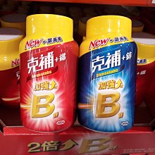 克補+鐵加強錠200錠 Stresstabs Plus Iron 200-Tablet 歷史價格詳細信息