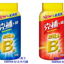 跑腿代購小幫手~COSTCO 好市多代購 健司 辻利抹茶奶茶沖泡飲 22公克 X 30包 歷史價格詳細信息