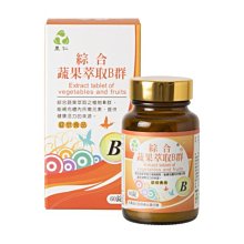 【里仁】蔬食咖哩200g 歷史價格詳細信息