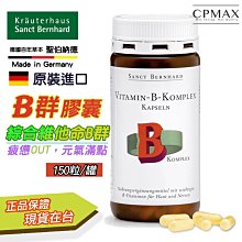 Sanct Bernhard 德國百年藥廠 黑孜然黑種草油膠囊(400粒/罐) 德國原裝進口 大容量高品質【FOD12】 歷史價格詳細信息