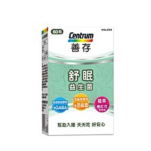 【善存】舒眠益生菌膠囊 3盒組(60粒/盒-5大晚安因子 專利番紅花萃取 芝麻素 GABA 色胺酸) 歷史價格詳細信息