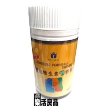 惠美良行 無咖啡因黑豆養生茶系列 黑豆茶/黑豆決明子 15gx20入 多款可選 蝦皮直送 現貨 歷史價格詳細信息