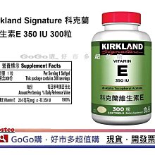 科克蘭綜合維生素B群300錠--好市多Costco官網代購 歷史價格詳細信息
