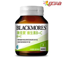 澳佳寶Blackmores 維生素 C 1000(120錠)x2瓶 歷史價格詳細信息