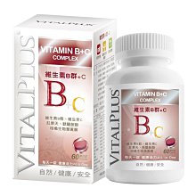 維生素B群 每日B 膠囊 45顆/盒 長效有感 芥子萃取硒 全素可食 台灣製 維他命B群 藥師健生活 公司貨 歷史價格詳細信息