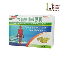 六鵬維生素D3軟膠囊 60顆/盒 歷史價格詳細信息