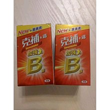 克補 B群+鐵 加強錠 30錠/盒 @美姬重妝 歷史價格詳細信息