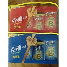 克補B群+加強錠30錠 任選+鋅/+鐵X1盒-加價購 歷史價格詳細信息